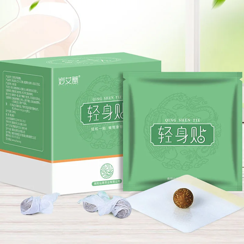 

30pcs Moxa Navel Sticker Chinese Medicial Therapy Women Gynaecology Warm Uterus Irregular Menstruation Moxibustion Plaster