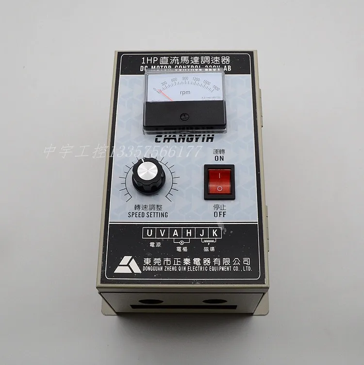 220 В постоянный магнит Dc мотор Скорость регулирования 1HP регулятор Dc двигатель высокой мощности привод регулятора