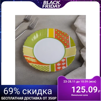 

Dessert plate Berenice green, d = 19 cm