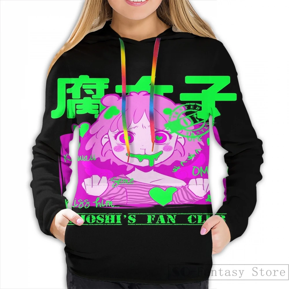 Мужские толстовки, свитшоты для женщин с забавным принтом Fujoshi, Повседневная Толстовка с капюшоном, Streatwear
