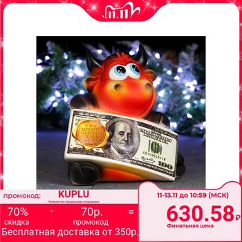 

Piggy bank "Symbol of the year: Bull with money - Royal salaries" 20x23cm 5141188