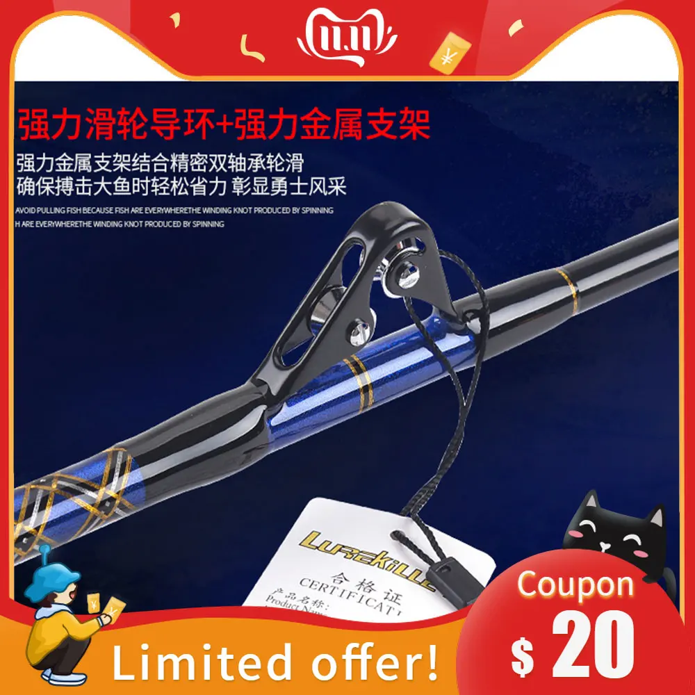 

2019 High Carbon strong power game/trolling rod 60kgs 1.80m boat rod Swivel Guide roller guide
