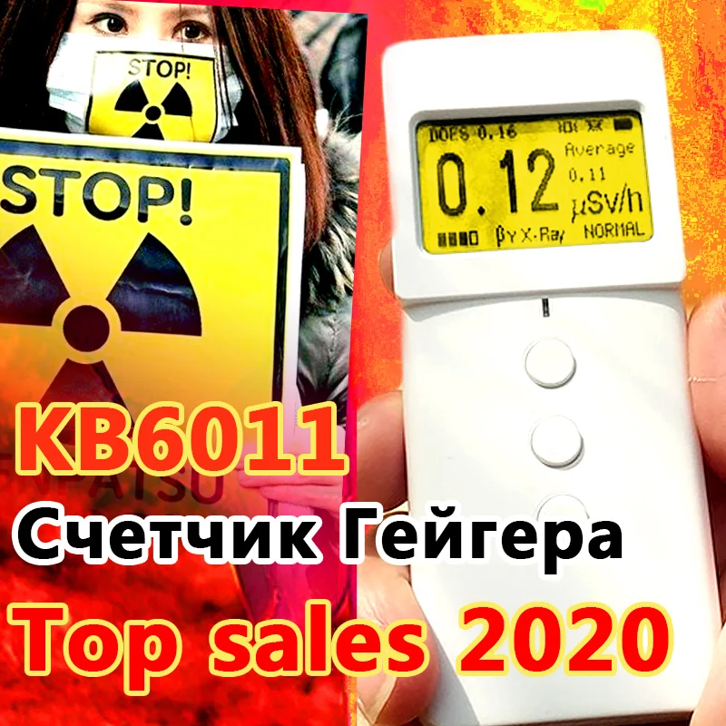 KB6011  geiger counter  More sensitive than SBM20. radioactivity  nuclear radiation detector  muller  radiat dosimet 6