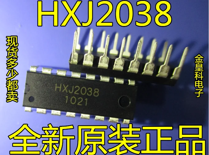 5 шт./лот HXJ2038 3W DIP-16