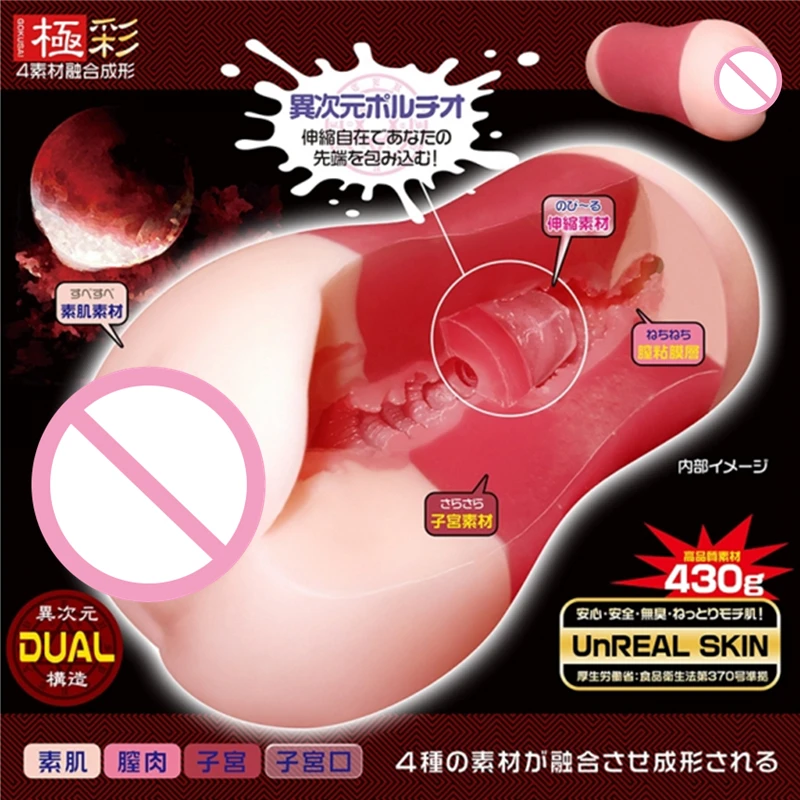Huapate Japan imported men's plane cup anime sex toy man artificial vagina real pussy pocket sex toy man masturbation cup Huapate Japan imported men's plane cup anime sex toy man artificial vagina real pussy pocket sex toy man masturbation cup