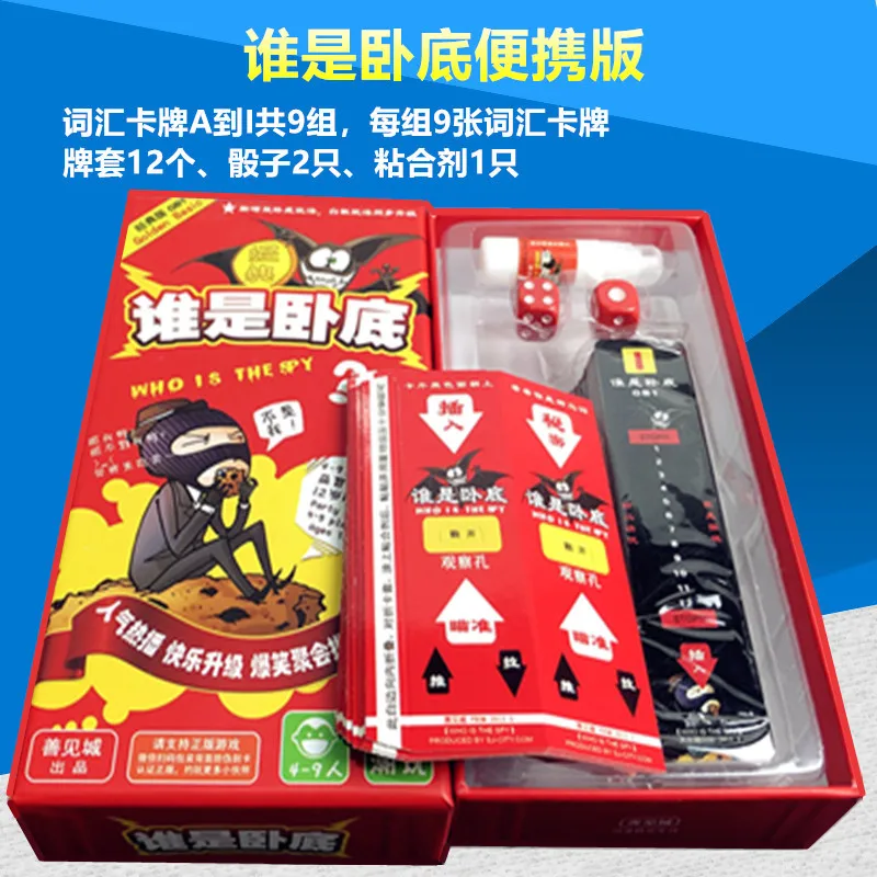 Who Is держатель карточек настольных игр Who Is Brand Deluxe Edition Улучшенная белая доска бренд 3 человек Who Are Who Is