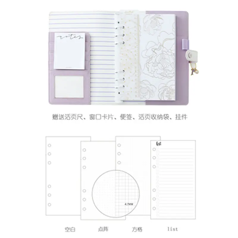 Yiwi Lovedoki dokibook A5 белые лазерные канцелярские принадлежности для школы Органайзер золотые цветы кавайный планировщик дневник оптом - Цвет: NO2