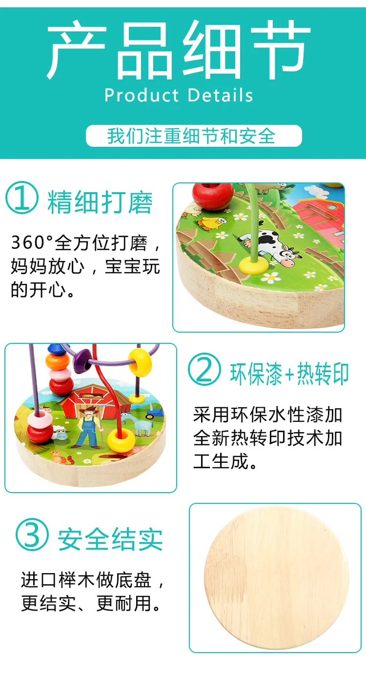 Детская мини-переноска с маленькими бусинами, деревянная детская игрушка для мальчиков и женщин, обучающая игрушка