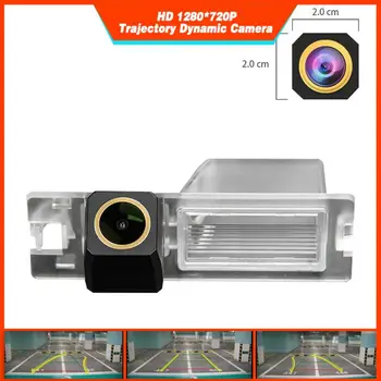 

HD Trajectory Dynamic Parking Line for Fiat Bravo Brava Grande Punto Avventura Grand Siena , Golden Rear View Backup Camera