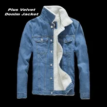 Chaqueton hombre invierno, светильник из овчины, джинсовая куртка, Корейская тонкая куртка с длинными рукавами, бархатная джинсовая куртка