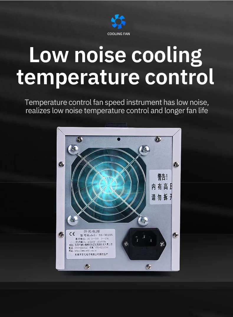 SS3010S系列电源_17