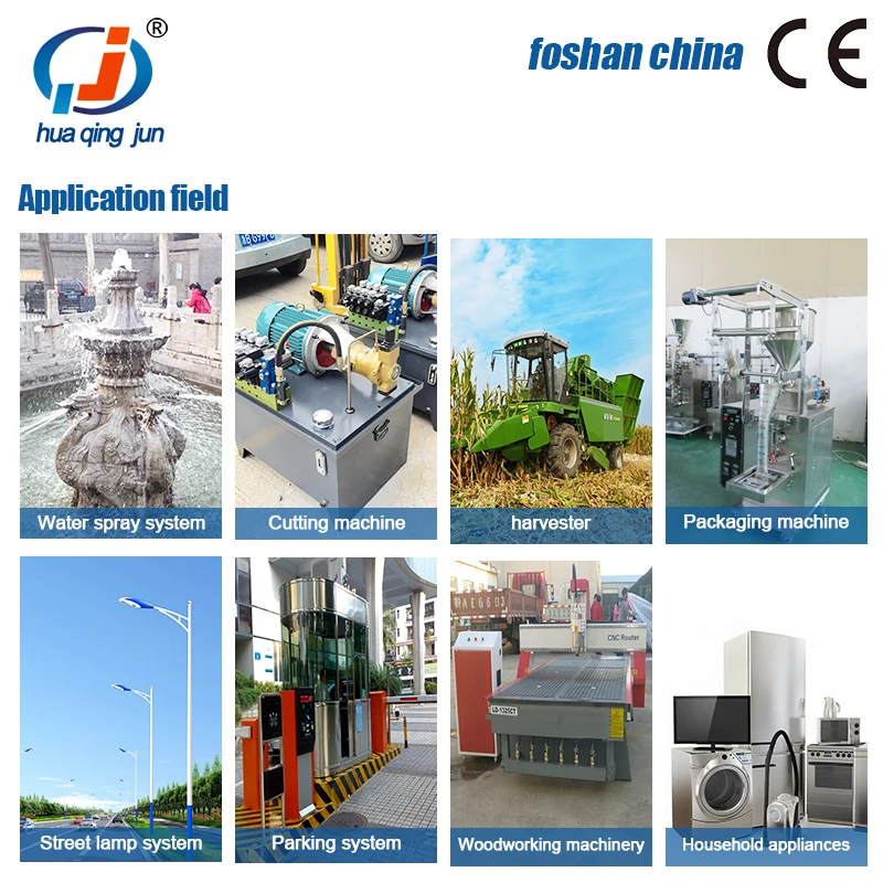 Huaqingjun 8 ä    DC24V  Hongfa   CNC  16A ڱ 