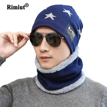 Модная мужская осенне-зимняя теплая шапка бини с защитой лица ветрозащитные наружные зимние шапки вязаная шапка для лица мужские шапки