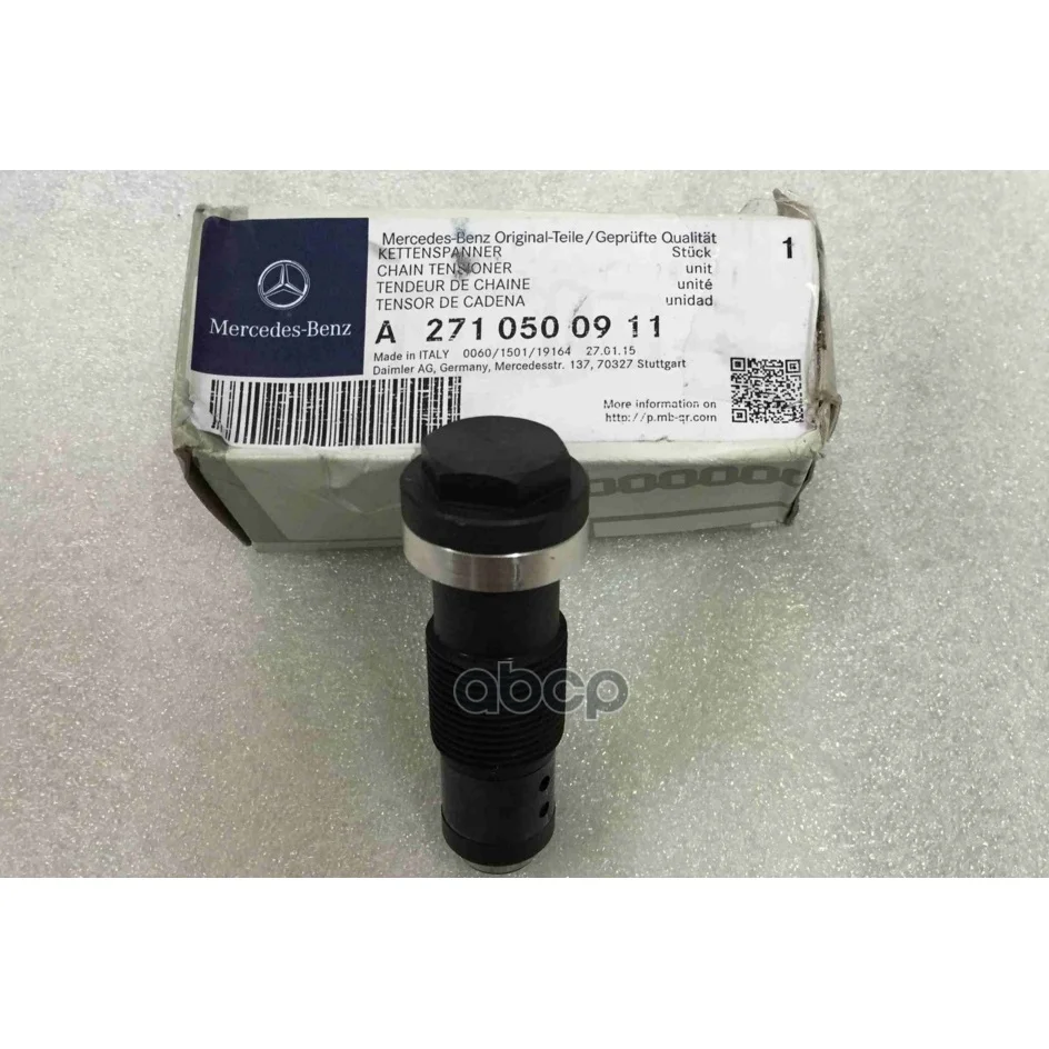 Натяжитель Цепи Mercedes: Мотор M271 10- MERCEDES-BENZ арт. A2710500911
