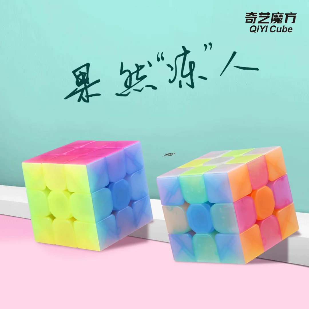 XMD Warriors W Jelly Цвет креативный прозрачный соответствующий цвет Детский образовательный релаксационный Гладкий трехслойный Кубик Рубика