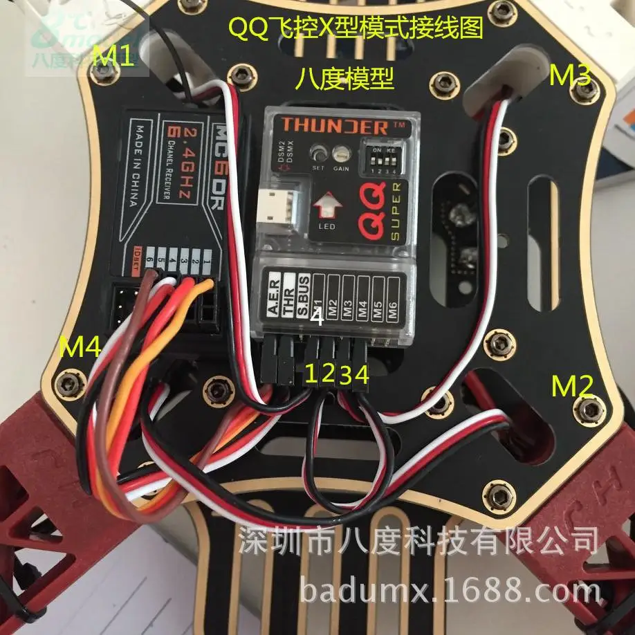 

Unmanned Aerial Vehicle Four-axis Six-Axis Multi-rotor Flight Control Adjustment-Free with Self-wen ru Door kk mwc F3 APM