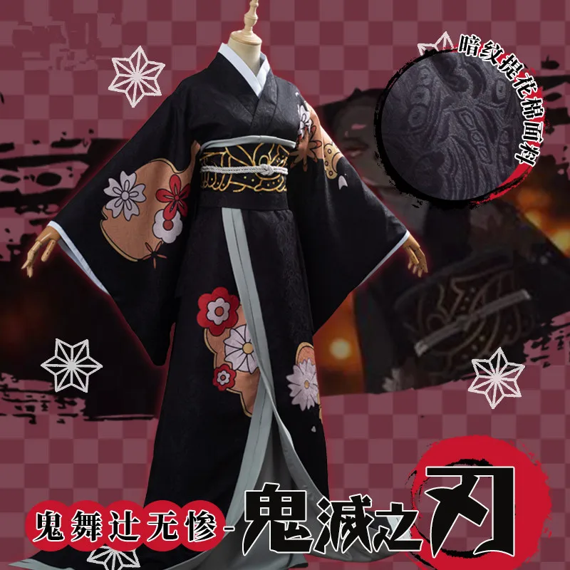 Аниме Demon Slayer Косплей Kibutsuji Muzan кимоно Униформа Cos костюм Лидер продаж