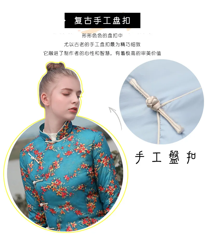 Стиль зимний китайский стиль Ретро Национальный Ветер стройнящий крой Xie Jin лягушка Короткое женское платье тонкий пуховик