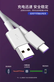 

Hot Selling for Huawei 5A Fast Charge 1m Fully Compatible USB Android Hand Machine Type-c Data Cable