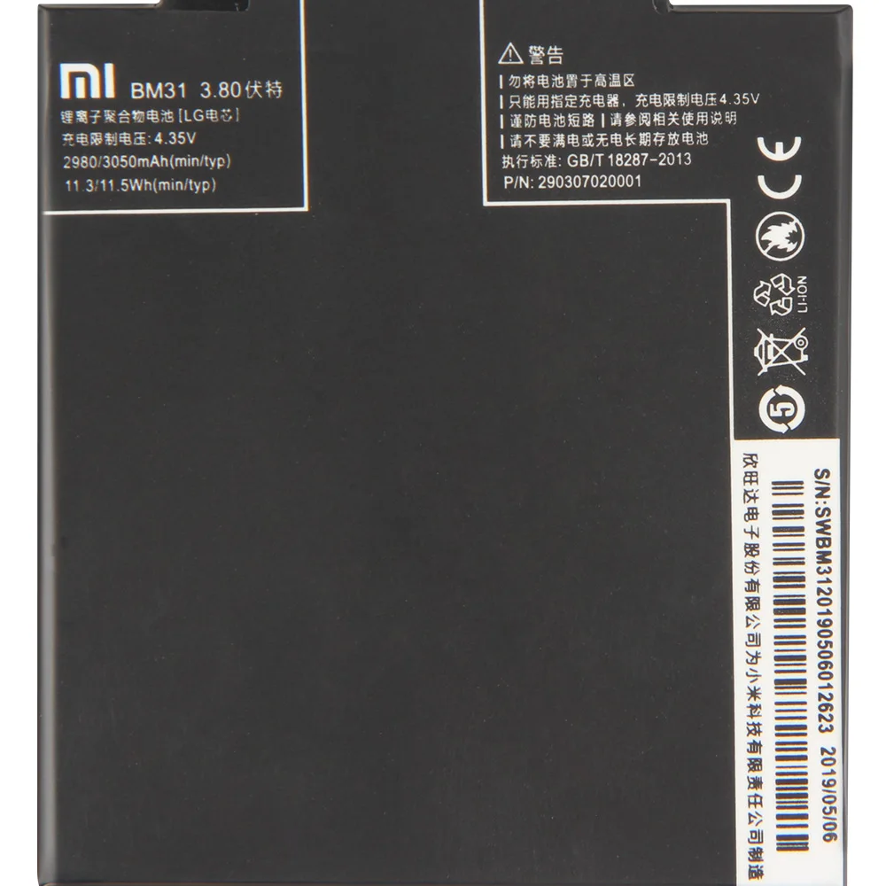 Аккумулятор Xiao Mi Xiaomi BM31 для телефона mi 3 M3 Mi3 3050 мАч оригинальный запасной