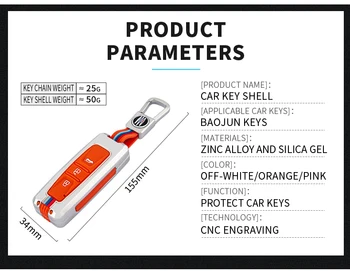 Guscio del supporto della copertura della custodia della chiave a distanza dell'automobile in lega di zinco per Baojun 510 730 360 560 RS-5 530 630 per Wuling Hongguang accessori Auto 4 Guscio del supporto della copertura della custodia della chiave a distanza dell'automobile in lega di zinco per Baojun 510 730 360 560 RS-5 530 630 per Wuling Hongguang accessori Auto - Guscio del supporto della copertura della custodia della chiave a distanza dell automobile in lega