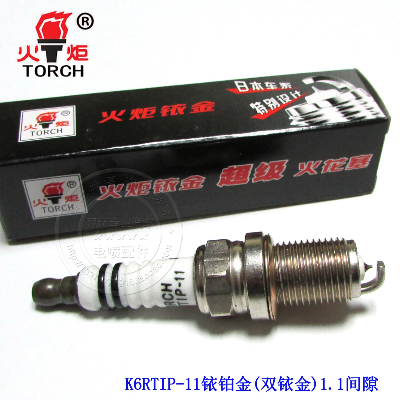 

Free Delivery. Iridium platinum spark plugs K6RTIP-11