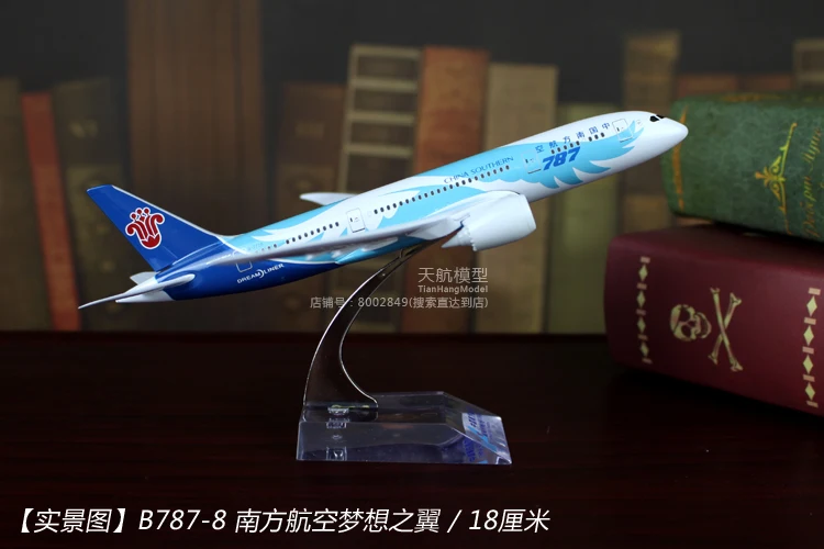 Модель Air China модель самолета из настоящего сплава украшения Boeing B747 самолет Airbus A380 прототип China Southern Airlines
