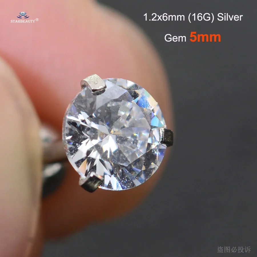 M741 5mm Silver Starbeauty 1 шт. 1,2x6 мм 16 г кристаллическая Звезда Луна Корона спиральные украшения для пирсинга серьги на Козелок шпильки хрящевой пирсинг уха Oreja - Окраска металла: M741 5mm Silver