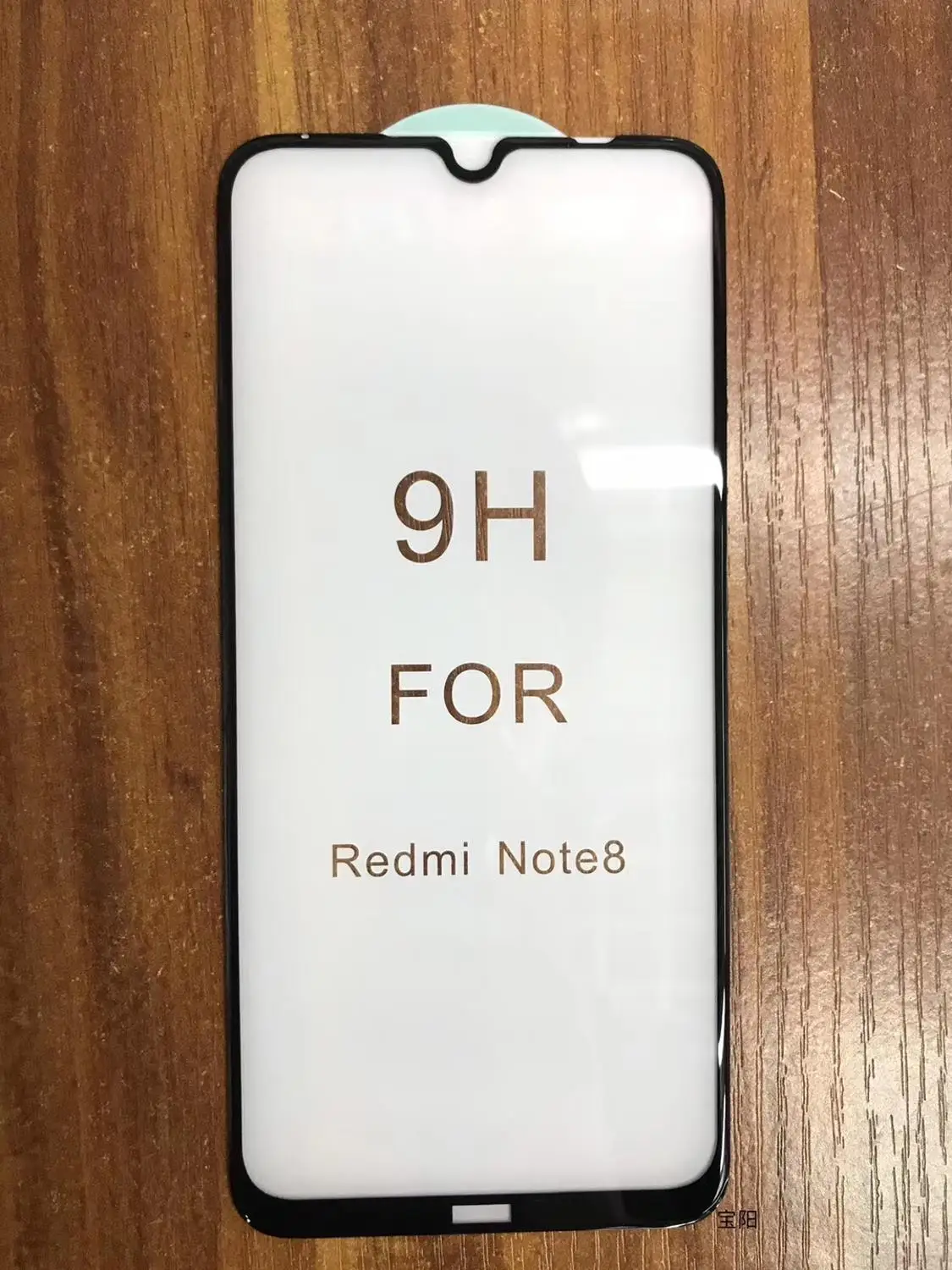 Redmi Note 8 Pro Baoy 3D изогнутый край полный клей черная стеклянная пленка протектор экрана для Xiaomi Redmi Note 8
