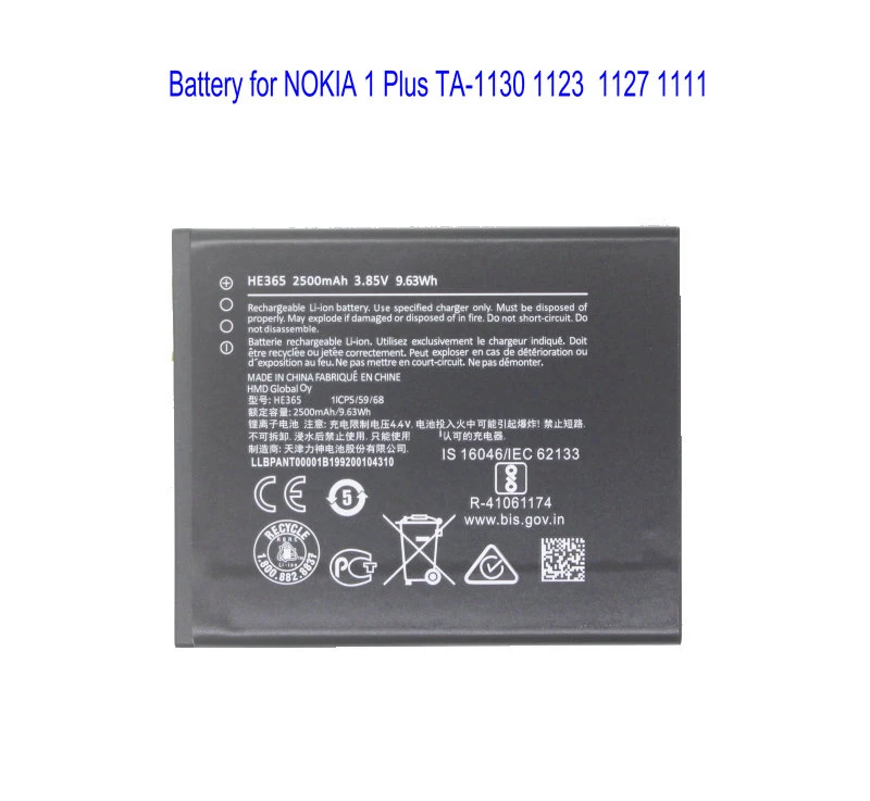 nokia 1 battery mah