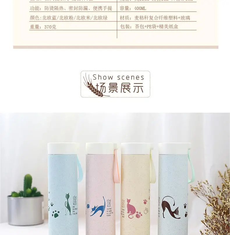 Dark Angel - wheat straw - Details watermark _07