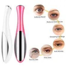 Электрический Вибрационный массажер для глаз и лица, устройство для лифтинга морщин, массажер, ионтофорез, темное кольцо для глаз, сумки для удаления глаз, инструменты для ухода за глазами