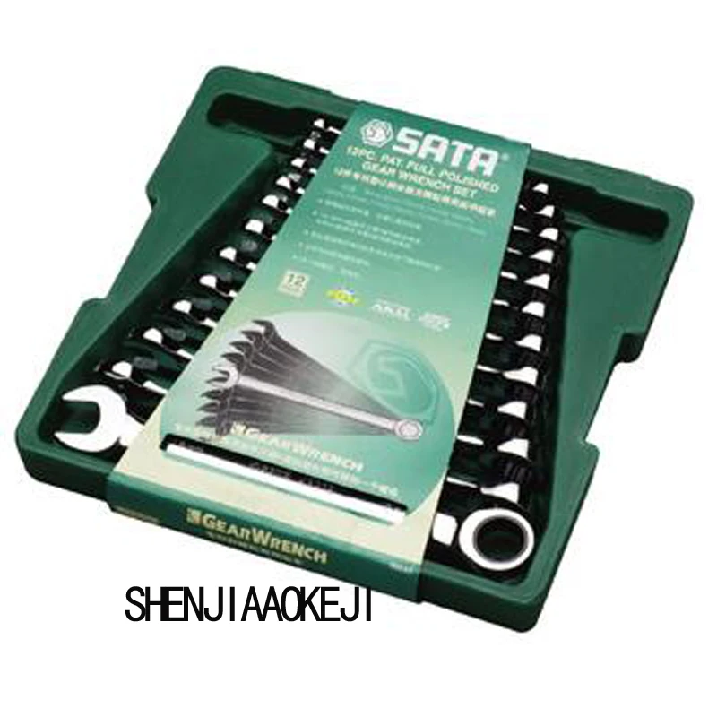 

1PC Car Repair Ratchet Wrench 12 Pcs/set Full Polished Purpose Quick Pull Group Set Portable Hardware Toolbox Kit