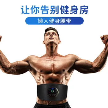 

Abdominal fitness apparatus fitness equipment abdominal muscle training apparatus thin belly muscle apparatus exercise