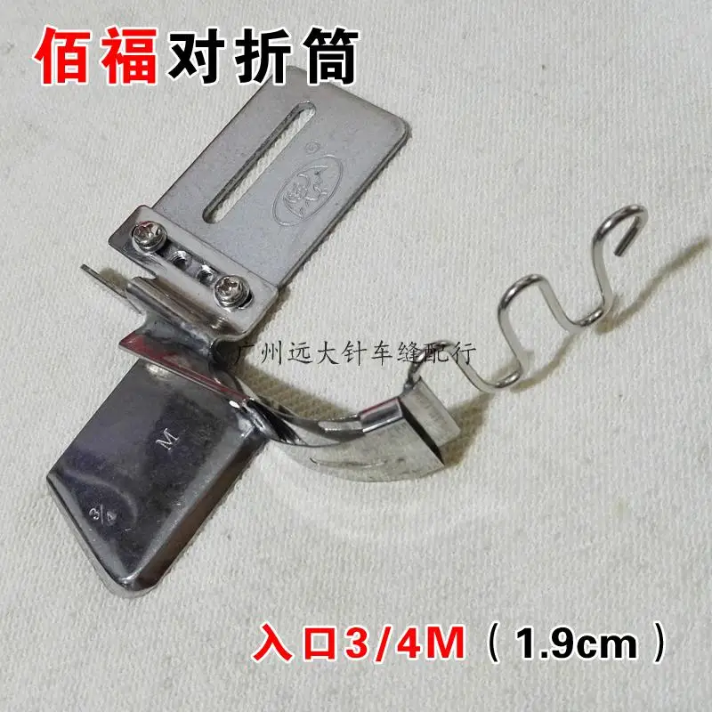 1.9CM Плоская Автомобильная складывающаяся трубка пеньмер одинарная складывающаяся трубка окантовка Одиночная Складная Скорпион Изогнутый Рот плоский рот плоская окантовка устройство - Цвет: 1.9CM