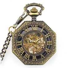 Ретро стимпанк гексагональные римские карманные часы с цепочкой FOB винтажные часы Fob механические золотые карманные часы с ручным заводом