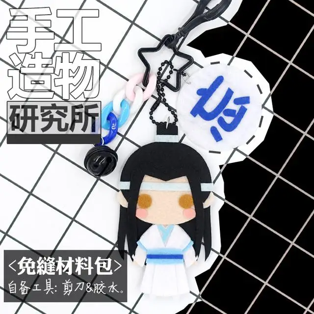 Черный Аниме Grandmaster of Demonic культивирование Wuxian Wangji Простой DIY наборы Плюшевые Косплей Подарки ручной работы - Цвет: Черный