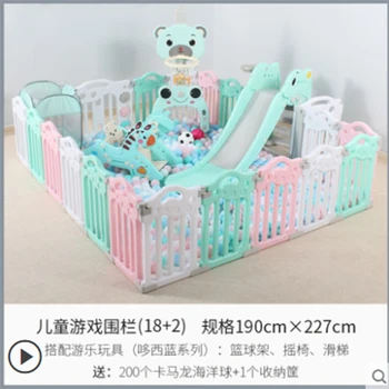 

Child fence paradise fence indoor climbing mat home baby infant crawling mat toys safety protection anti-fall