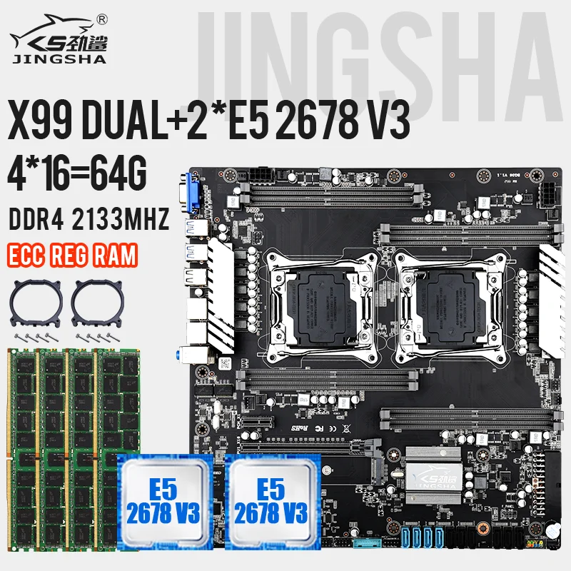 Материнская плата X99Dual atx + процессор Intel Xeon E5 2678V3 2011-3 Оперативная память 4 Гб DDR4 2133