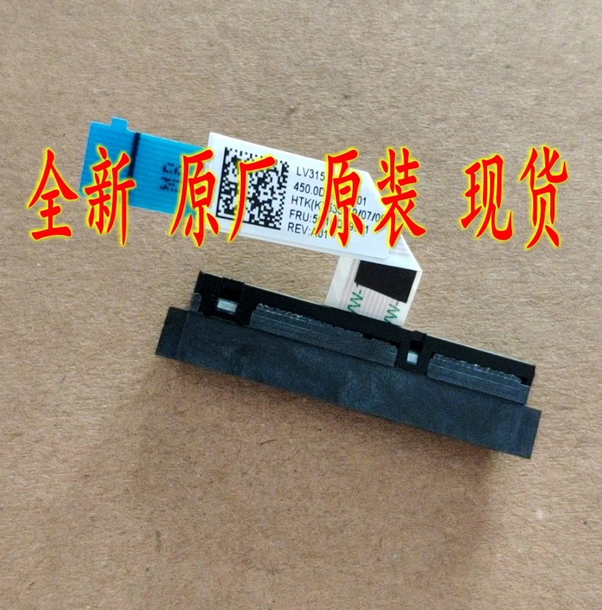 Новинка для lenovo V330 V330-15ikb V130 -15 hdd кабель Разъем жесткого диска 5C10Q59981 450.0DB03.0001 |