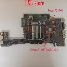 X220 материнская плата для thinkpad Материнская плата ноутбука Процессор: I7-2640(SR043) QM67 DDR3 FRU: 04Y1834 04W0688 04W3386 04Y1836 04Y1835