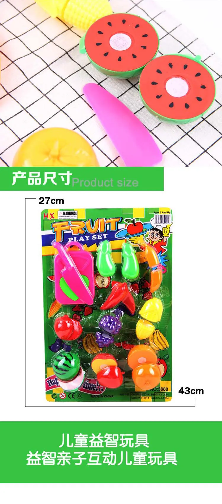 Детский игровой домик, игрушки, 3880, фруктовая резка, детская посуда, фруктовая игрушка, игровой домик, игрушки, комбинация