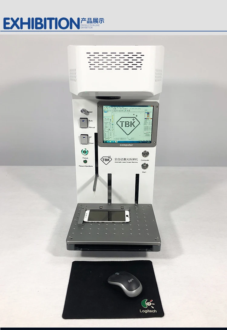  Built-in computer LY TBK 958A auto focus LCD Fiber Laser Repair Machine 20W For Back Cover Glass Fr