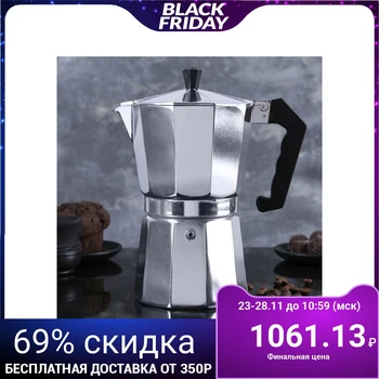 

Geyser coffee maker, 9 cups