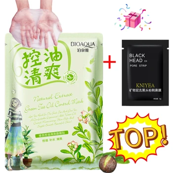 

9pcs/lot Plant Extract Facial Mask For Face Masks Deep Moisturizing Facial Mask Firming Oil Control Shrink Pore Beauty Skin Care