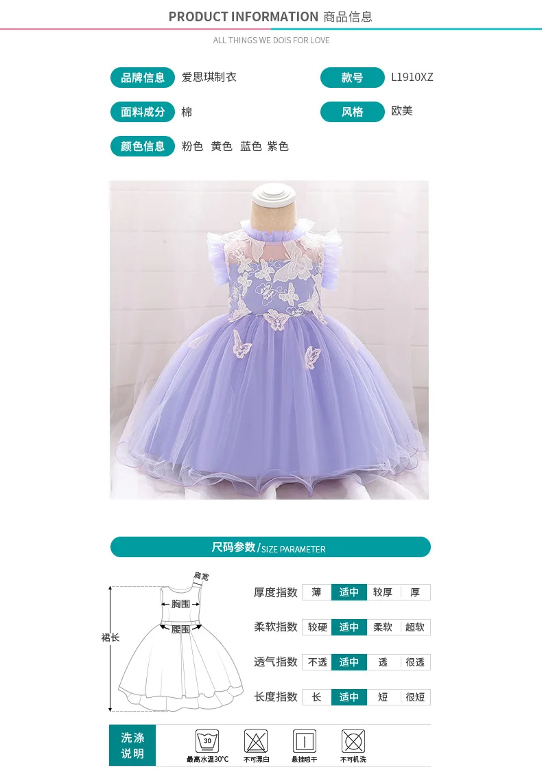 Baby Formal Dress New Style Hot Sales a Year of Age CHILDREN'S Dress Tube Top Gauze Butterfly GIRL'S Gown