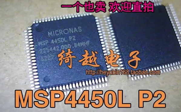 5pcs/lot MSP4450L-P2 MSP4450LP2