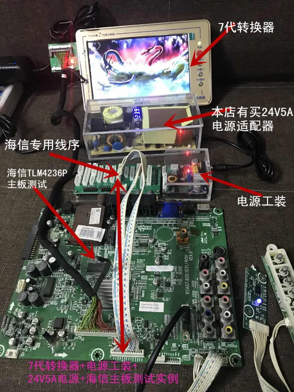 Материнская плата lcd tv ремонт Тесты выделенный блок питания Мощность инструмент ЖК-дисплей Тестер для ремонта Питание