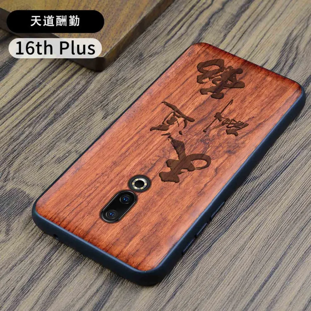Деревянный чехол для телефона для meizu 16th 16thplus тонкий древесины задняя крышка ТПУ бампер чехол для телефона