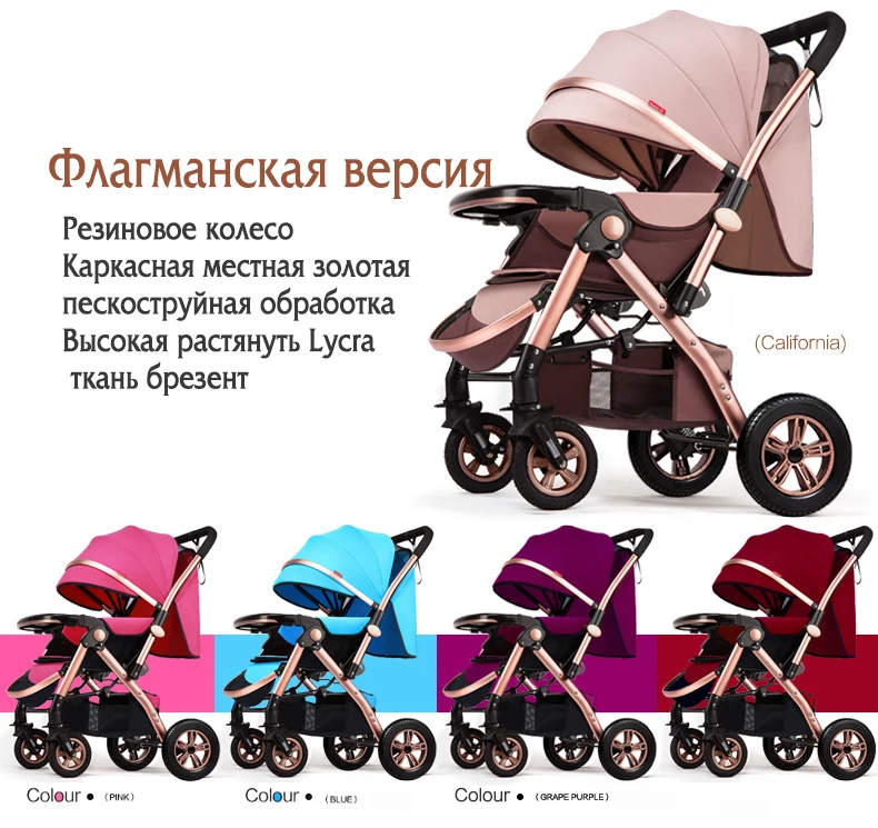 Коляска детская Двухнаправленная прогулочная коляска младенца складная переносная тележка Россия